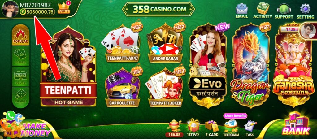 358 Casino Apk Download Get ₹95 Bonus | 358 Casino Download 1