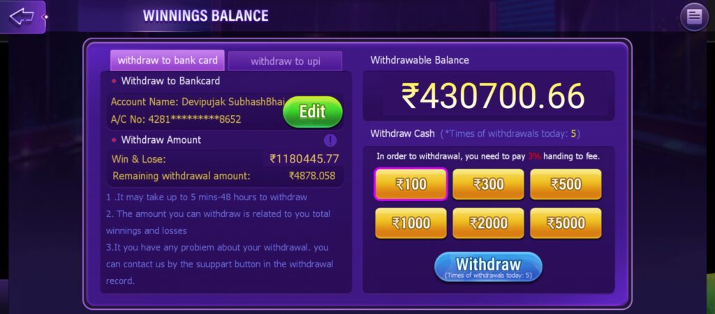 Teen Patti Diya Withdrawal Proof | teen patti diya download 