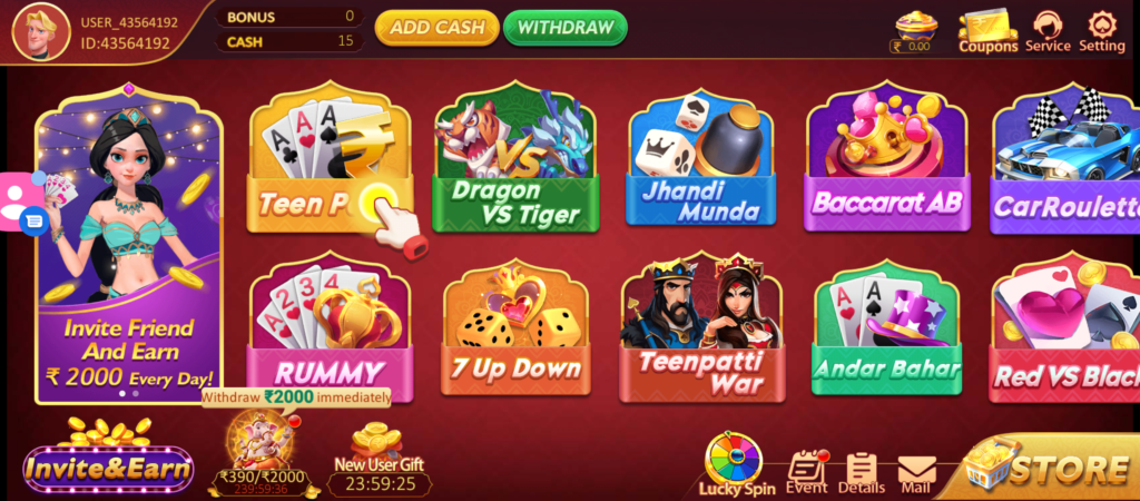 Bappa Rummy Apk Download Get ₹51 Bonus Free | Bappa Rummy 2