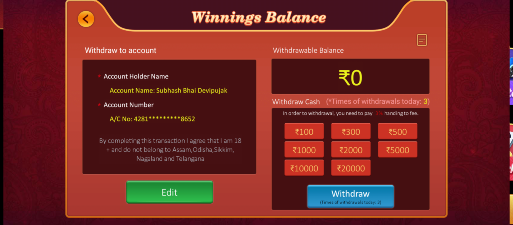 Bappa Rummy Apk Withdrawal | Bappa Rummy Apk Download 