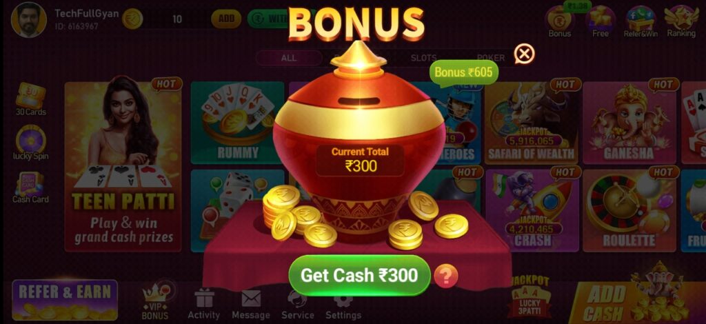 Rummy Se Apk Download 300 Rupees Bonus 