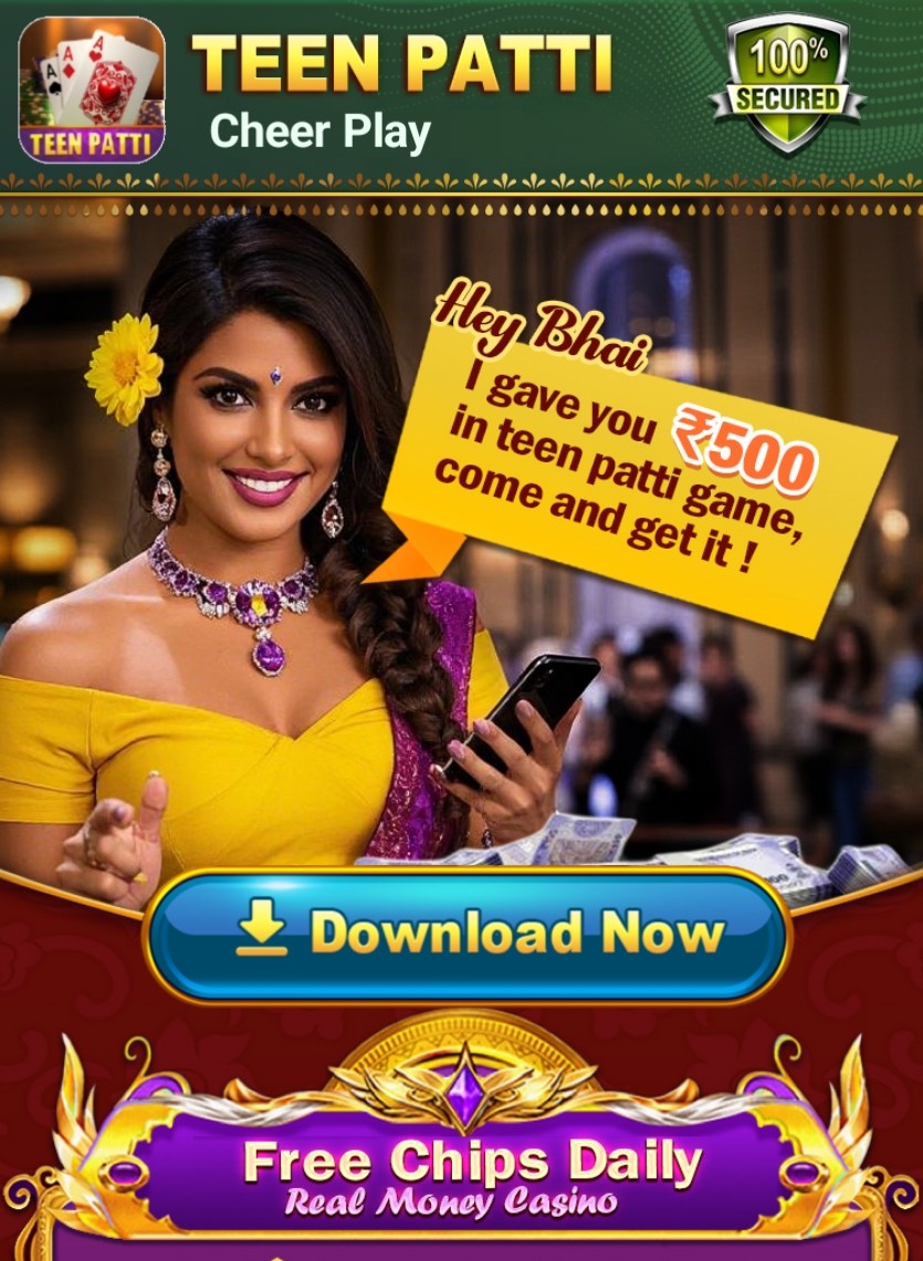 teenpatticheerplayapk