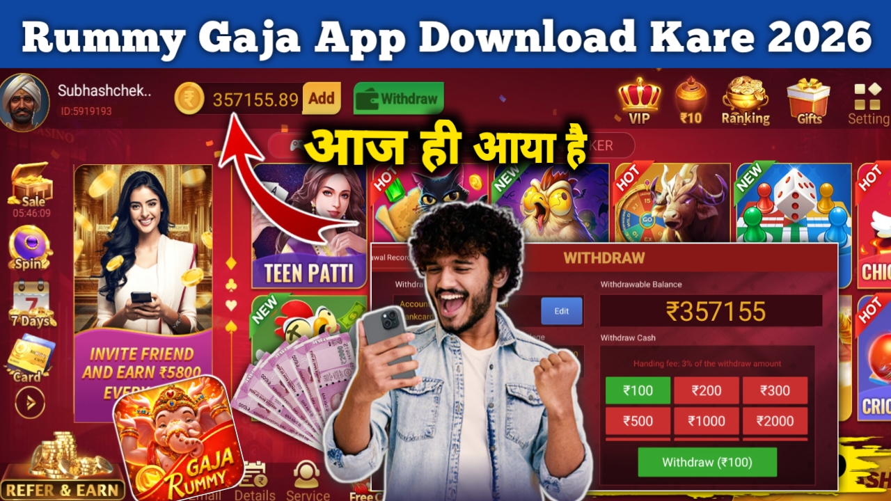 rummygajadownload