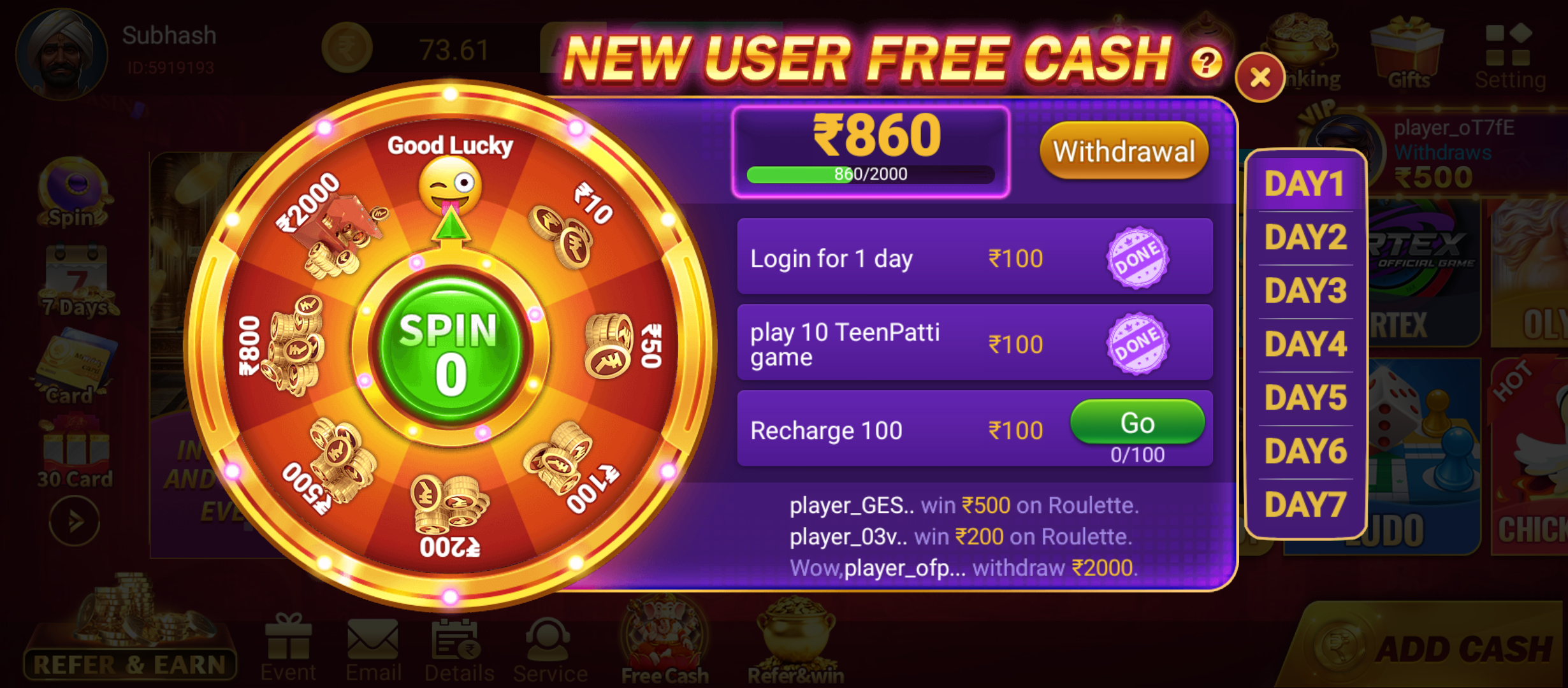 Rummy Gaja Apk Free Bonus