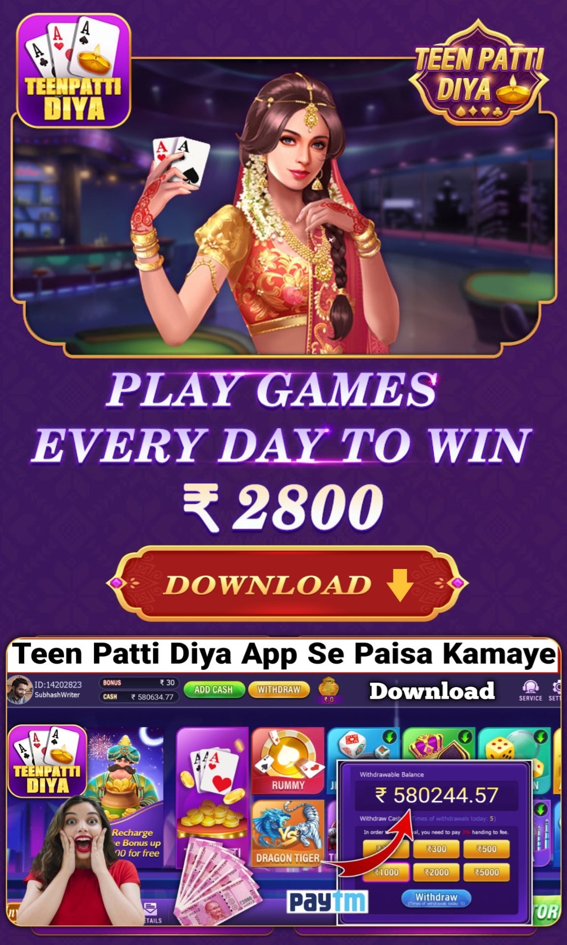 teen patti diya apk download