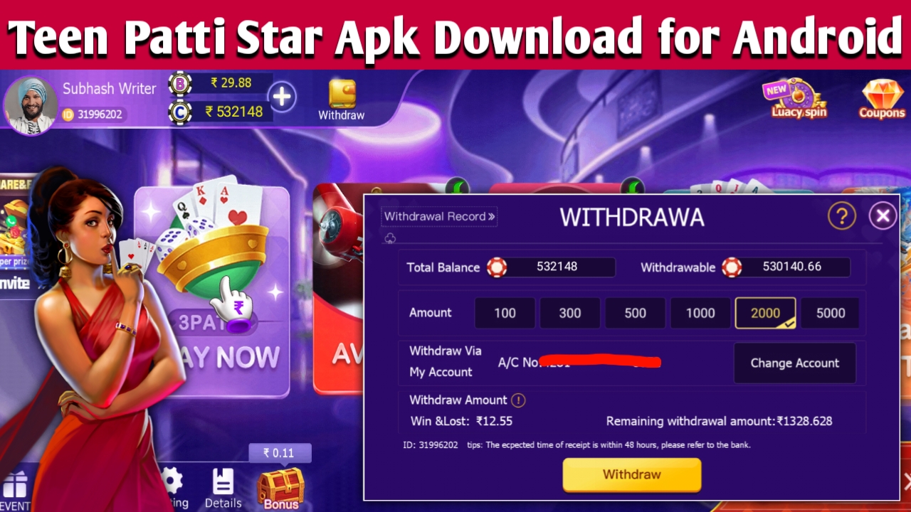 teenpatti star apk withdraw