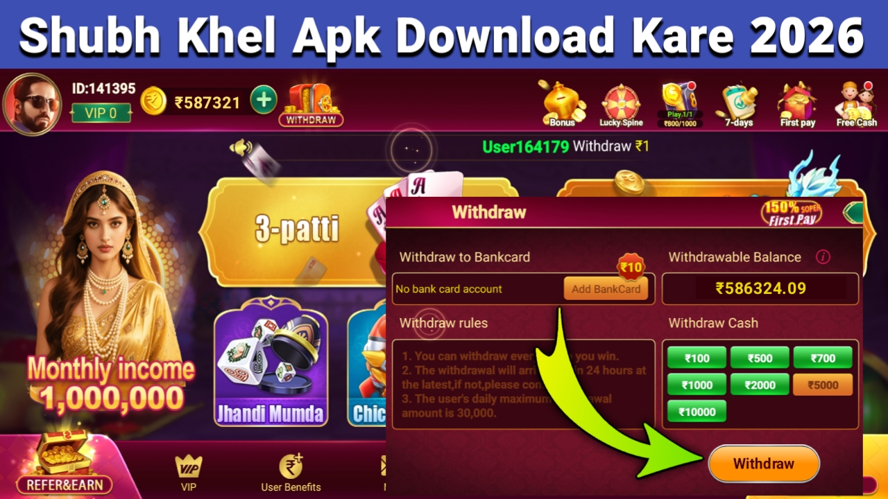 shubh khel apk download 