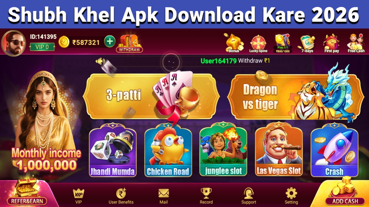 shubh khel download 